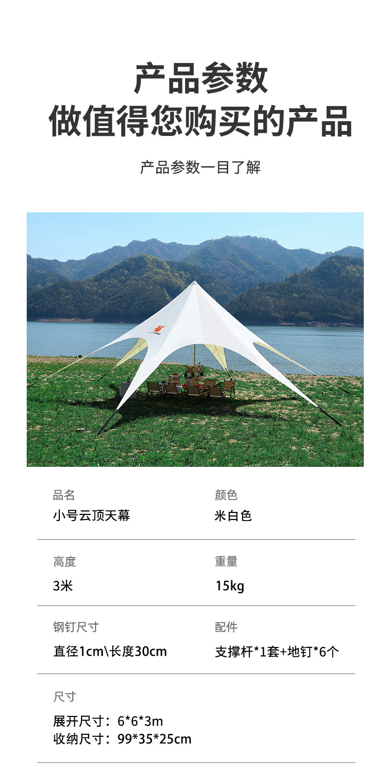 Атриум 果绿色双峰超大尺寸云顶三峰天幕帐篷户外露营八爪鱼万重山巨型 Mujod