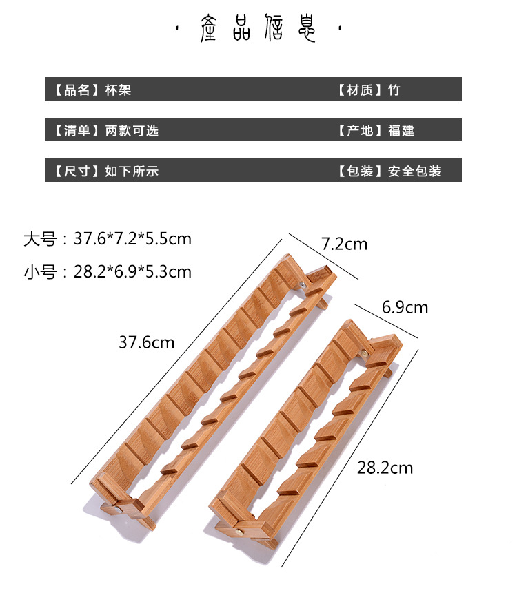 T receive bamboo tea beverage holder drying beverage holder kung fu tea tea cup cup put shelf rack tea tray