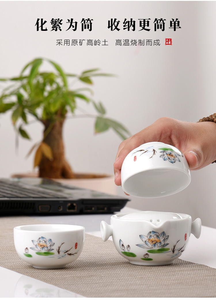 T a cup a pot of a second cup of office ceramic cup tea cup two cups of portable kung fu tea set