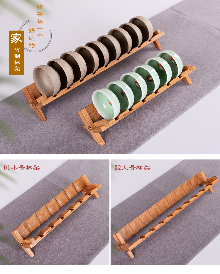 T receive bamboo tea beverage holder drying beverage holder kung fu tea tea cup cup put shelf rack tea tray