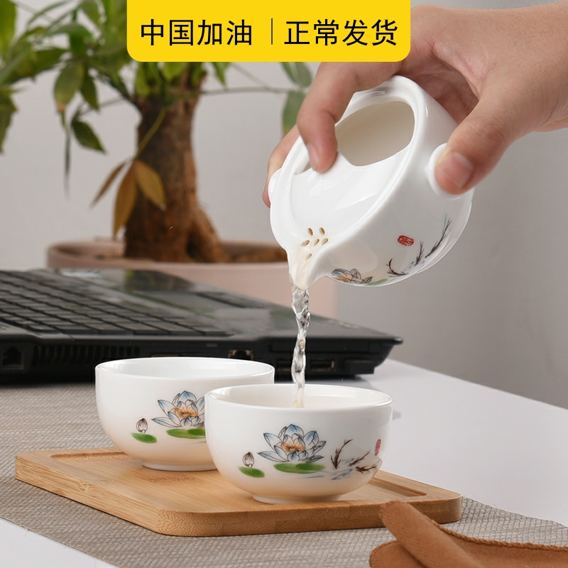T a cup a pot of a second cup of office ceramic cup tea cup two cups of portable kung fu tea set