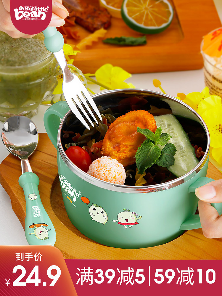 Children's bowl Anti-fall and anti-scalding stainless steel 304 tableware with handle binaural soup bowl spoon Primary school students eat children's bowl