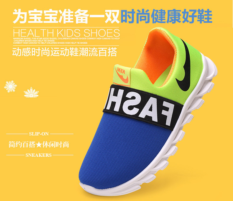 Chaussures enfants pour printemps - semelle caoutchouc - Ref 1037174 Image 10