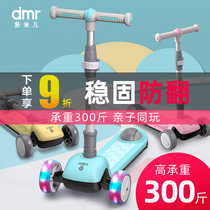 Childrens scooter 1-14 years old slippery slippery car Big child baby child boy 6 girl 8 princess 2 or more 3