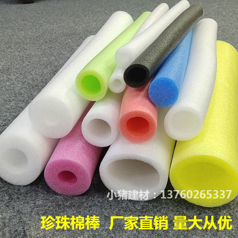 EPE tube hollow steel protective sleeve Round anti-collision filled hollow packaging foam tube Cosmetic bottle protective sleeve