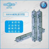 Guangzhou Baiyun SS511 Neutral Silicone Weather Sealant High Performance 35 Grade Building Curtain Wall Sealant