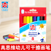 High thinking childrens color brush can dry wipe whiteboard pen soft head painting brush Doodle pen childrens watercolor pen 9965