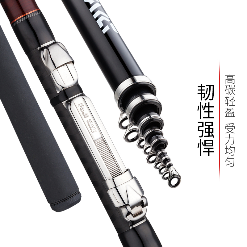 Yamato rock rod carbon fiber fishing rod 4 5 5 3 meters light and hard sea fishing rock wind G Small Ji Fei Tian hand sea dual-use rock fishing rod