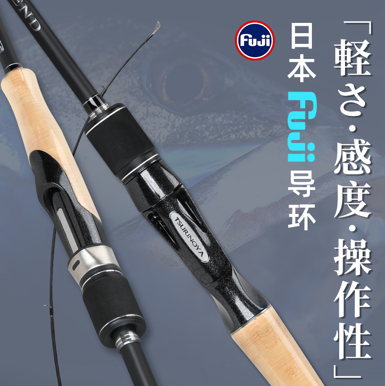Fishing house chopping knife pan-used long-range road sub-rod ML M straightening handle gun handle FUJI guide ring warped mouth bass rod new