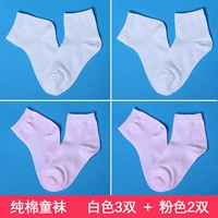 Хлопковый, розовый