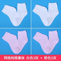 Сетчатая белая 3 двойной + сетка розовый 2 двойной