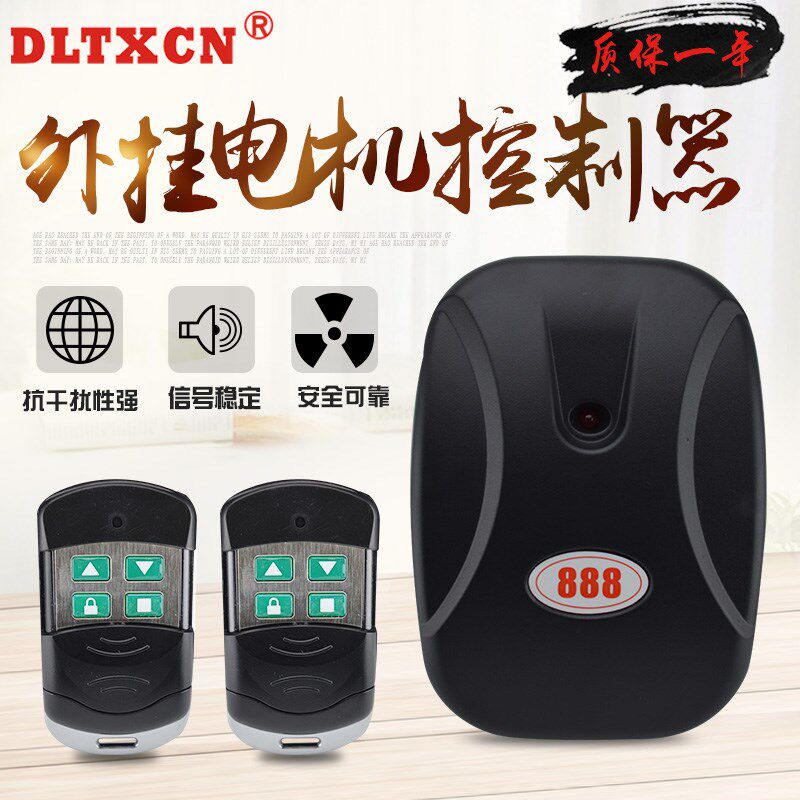 Купить Блоки управления дверьми, окнами Наружное вися цепь завальцовки ...