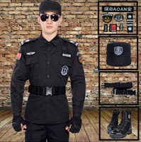 Летний лонгслив, нарукавники, комплект, шапка, ремень, обувь