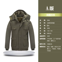 Версия армейской зеленой хлопковой одежды