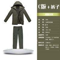 C-версия хлопковая куртка + брюки
