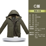 Зимний утепленный пуховик для работы, куртка