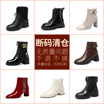(36 yards) clearance pick-up welfare sample shoes brand discount coarse heel boots 2020 autumn and winter New