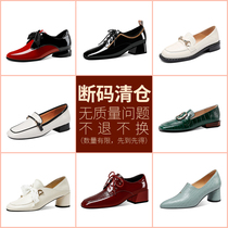YQY clearance factory cut-off code discount leather womens shoes handling foreign trade single shoes womens rough heel brand shoes