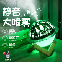 Net red romantic planet projection humidifier office desktop home silent bedroom mini simple usb Aroma Diffuser air purification hydrating large spray creative cute girl gift night light