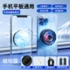 【Magnetic Tec Colderation】 Полупроводниковые охлаждения - Универсальный мобильный телефон табличка с зарядкой