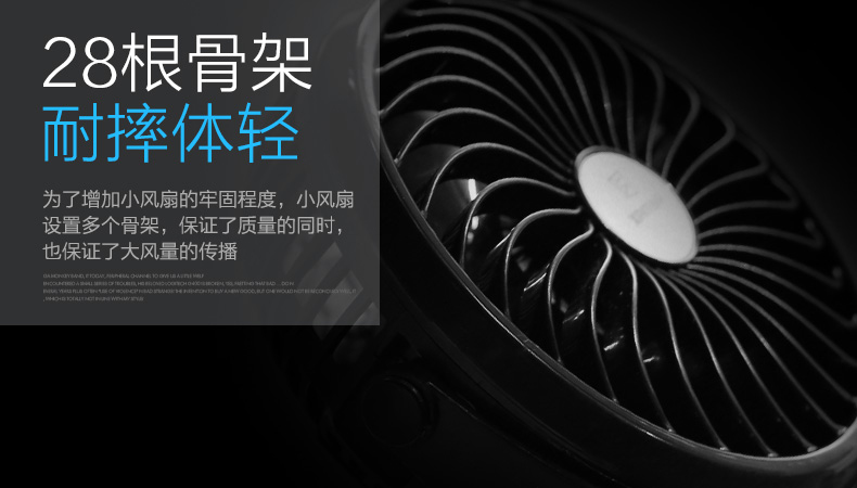 Ventilateur USB - Ref 406920 Image 19