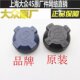 Volkswagen original Santanap Sang 99 rookie 2000 Superman 3000 Zhijun 4000 water tank cover kettle cover