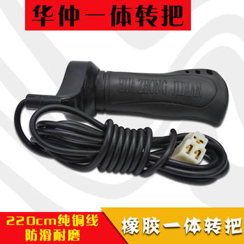 ມືຈັບສາມລໍ້ໄຟຟ້າ throttle zhenghuazhong ຄວບຄຸມການເລັ່ງ throttle pulley handlebar accelerator ອຸປະກອນເສີມ
