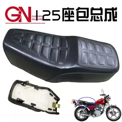 Locomotive cushion Dayang Suzuki Prince GN125 seat cushion HJ125-8 8E seat bag seat cushion leather cover
