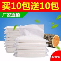 Car special suction tissue wholesale sun visor chair back tissue box refill car napkin 40 suction tissue pack