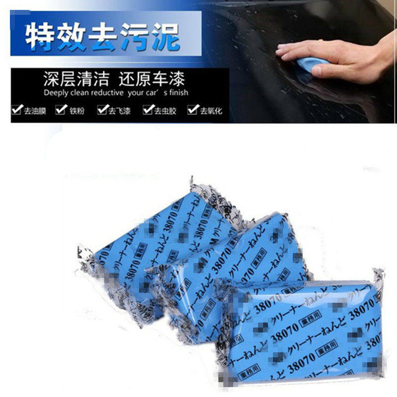 Car carwash mud Go to sludge wipe carts God Instrumental Rubber Mud Powerful Decontamination Fire Landslide Rubber Mud White Car Decontamination black spots