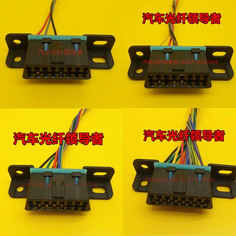 Wuling glory light Changan Star Hafei public opinion Zhongyi FAW Jiabao OBD computer detection and diagnosis plug