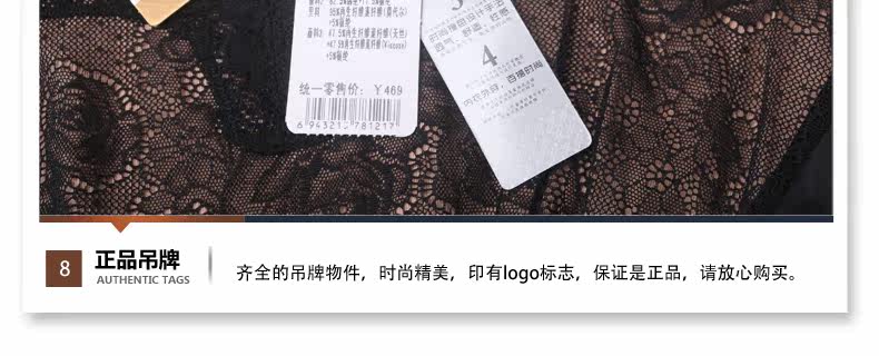 Corset amincissant BKWEAR BK128121 - Ref 685396 Image 54