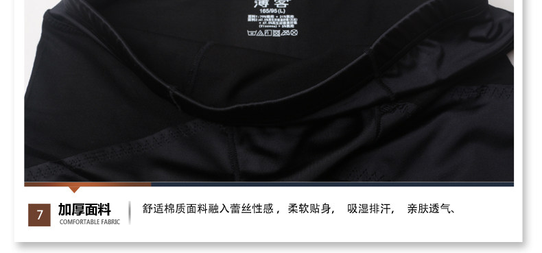 Corset amincissant BKWEAR BK128121 - Ref 685396 Image 52