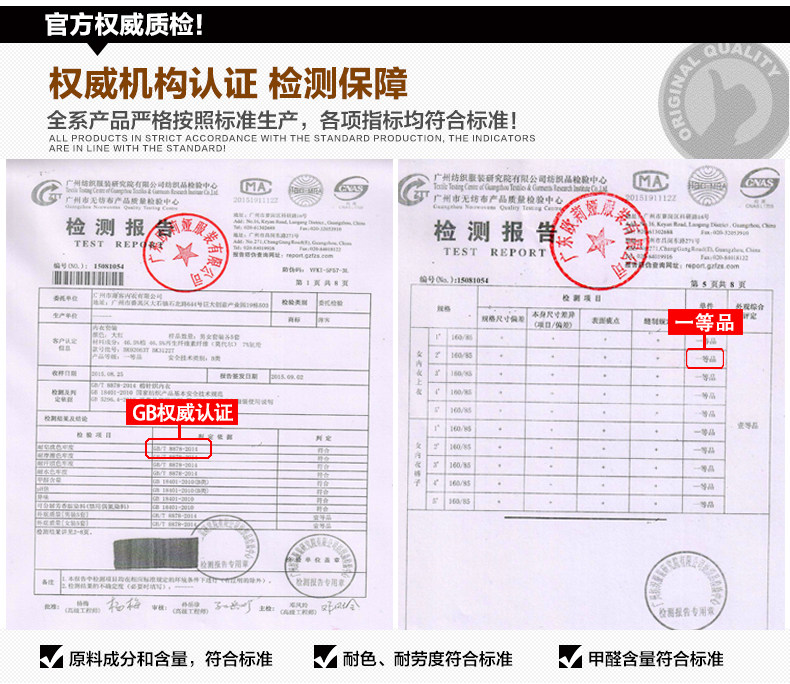 Corset amincissant BKWEAR BK128121 - Ref 685396 Image 56