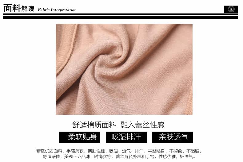 Corset amincissant BKWEAR BK128121 - Ref 685396 Image 14