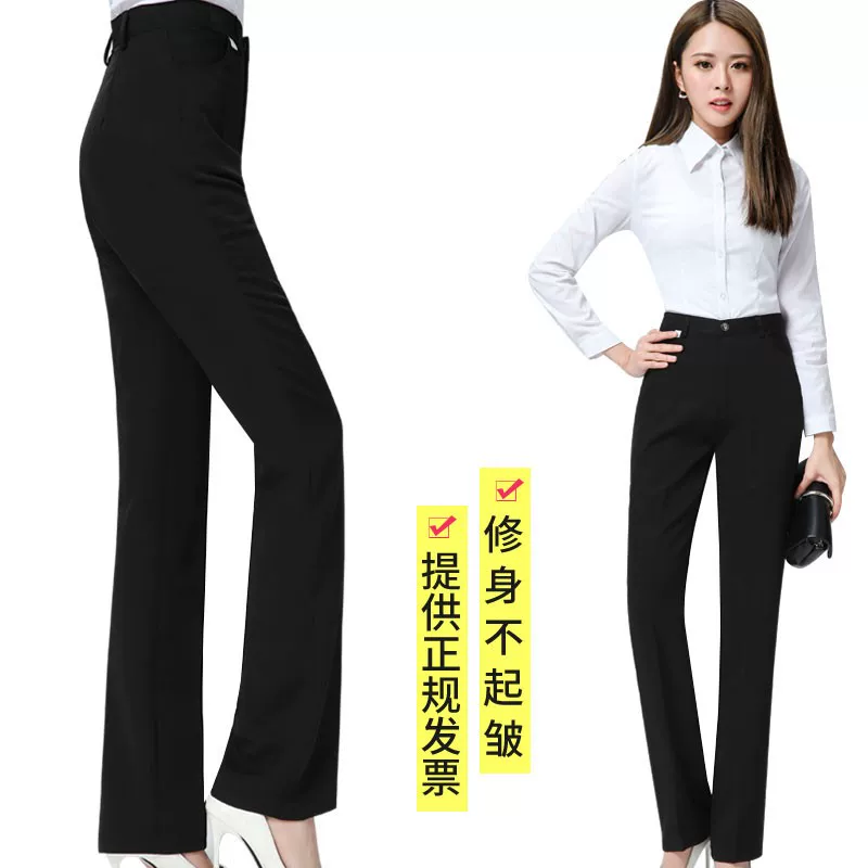 Black elastic fitted trousers for work, loose straight fit, high waist, elastic waist