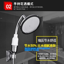 Shower head shower head shower head shower head home large shower head accessories large full-except water heater tube shower nozzle hose
