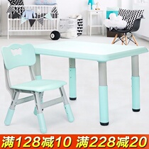 Kindergarten can lift desk plastic childrens table and chairs suit Home Elementary school students learn to write and draw toy table