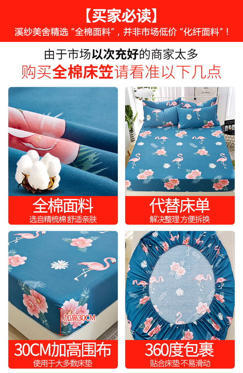 Giường bông 笠 giường đơn bìa bông Simmons nệm cover sheets bụi che non-slip phim hoạt hình trải giường