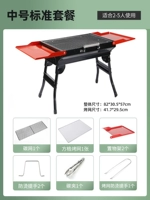 Стандартный пакет среднего числа