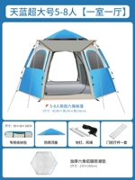 [Одна комната, одна гостиная] Специальная большая+влага -надежная прокладка Tiansan