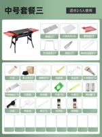 Середина -NO. 3 Сталка для барбекю 3