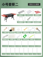 Маленькая пакет на стойке для барбекю 2