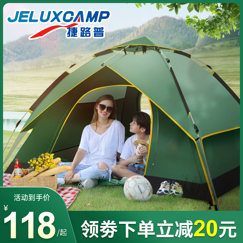 Tent outdoor camping thickened double-layer ultra-light and automatic quick-opening full set of rain-proof field outing camping equipment