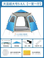 [Одна комната, одна гостиная] Специальная большая+влага -Проницаемая прокладка+подушка для пикника