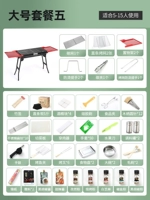 Большой пакет на стойке для барбекю 5