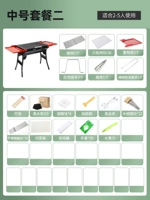 Середина -NO. 2 Пакет барбекю 2