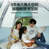 Дорожная портативная палатка, складное автоматическое снаряжение для кемпинга, полностью автоматический, увеличенная толщина