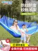 Hanging bed Outdoor swing Outdoor anti-mosquito and anti-insect with mosquito net Single double indoor anti-rollover Hanging bed Household hanging chair