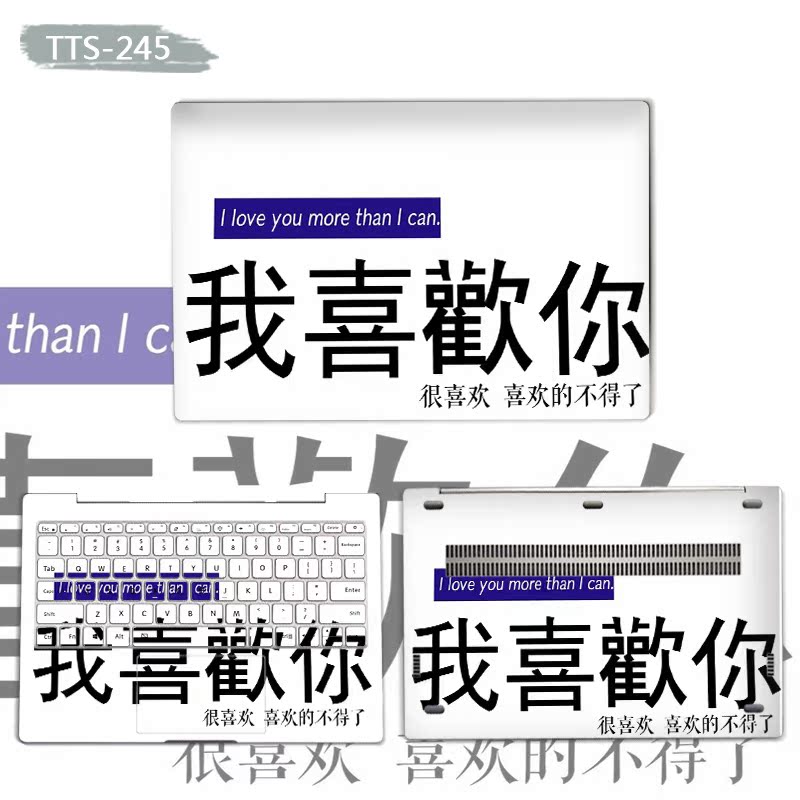 Millet máy tính dán Air12 / 13 / Pro15.6 phim máy tính xách tay 12,5 / 13,3 / 15,6 inch Millet phim bảo vệ Ruby trò chơi này phụ kiện cơ thể đầy đủ bộ phim bàn phím tùy chỉnh - Phụ kiện máy tính xách tay decal máy tính casio